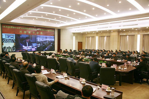 遠(yuǎn)程會(huì)議系統(tǒng)