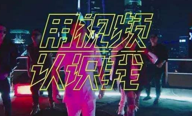 騰訊微視