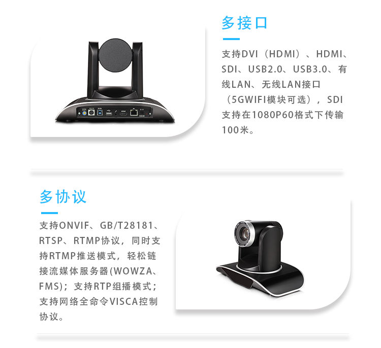 KD-90HD<a href='http://m.shmssy66.com/products/taobao.html' target='_blank'><u>直播</u></a>攝像頭<a href='http://m.shmssy66.com/products/taobao.html' target='_blank'><u>淘寶直播</u></a>攝像頭