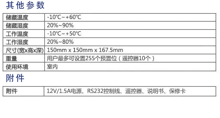 KD-90HD直播攝像頭淘寶直播攝像頭