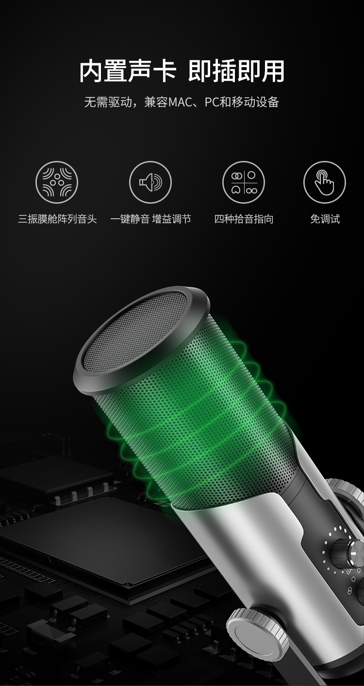 <a href='http://m.shmssy66.com/products/2019101827.html' target='_blank'><u>主播專用麥克風</u></a><a href='http://m.shmssy66.com/products/taobao.html' target='_blank'><u>直播</u></a>專用麥克風<a href='http://m.shmssy66.com/products/otherhd.html' target='_blank'><u>K歌麥克風</u></a>