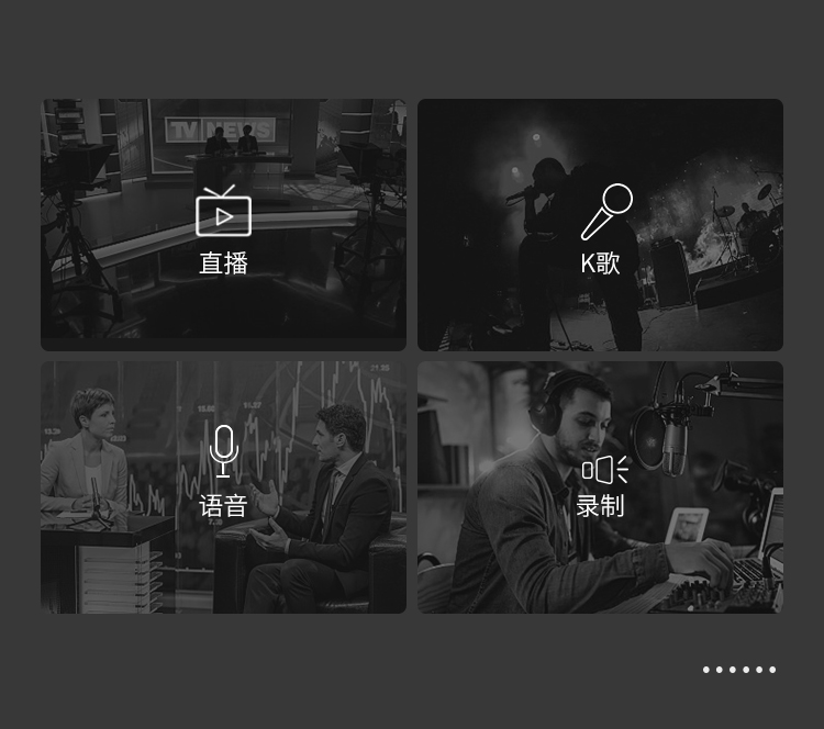 主播專用麥克風<a href='http://m.shmssy66.com/products/2019101827.html' target='_blank'><u>直播專用麥克風</u></a>K歌麥克風