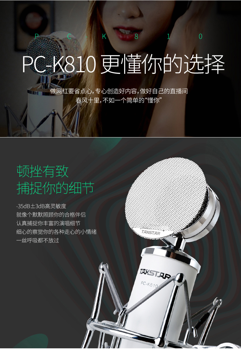 <a href='http://m.shmssy66.com/products/taobao.html' target='_blank'><u>直播</u></a>麥克風(fēng)<a href='http://m.shmssy66.com/products/2019101827.html' target='_blank'><u>直播專用麥克風(fēng)</u></a><a href='http://m.shmssy66.com/products/2019101827.html' target='_blank'><u>主播專用麥克風(fēng)</u></a><a href='http://m.shmssy66.com/products/otherhd.html' target='_blank'><u>主播麥克風(fēng)</u></a><a href='http://m.shmssy66.com/products/otherhd.html' target='_blank'><u>K歌麥克風(fēng)</u></a><a href='http://m.shmssy66.com/products/otherhd.html' target='_blank'><u>網(wǎng)紅麥克風(fēng)</u></a>