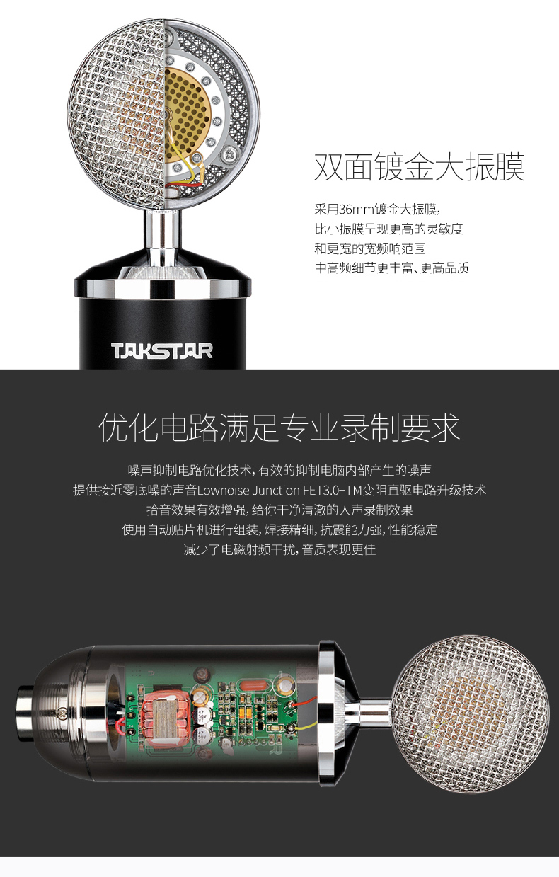 <a href='http://m.shmssy66.com/products/otherhd.html' target='_blank'><u>直播麥克風(fēng)</u></a>直播專用麥克風(fēng)主播專用麥克風(fēng)主播麥克風(fēng)K歌麥克風(fēng)網(wǎng)紅麥克風(fēng)