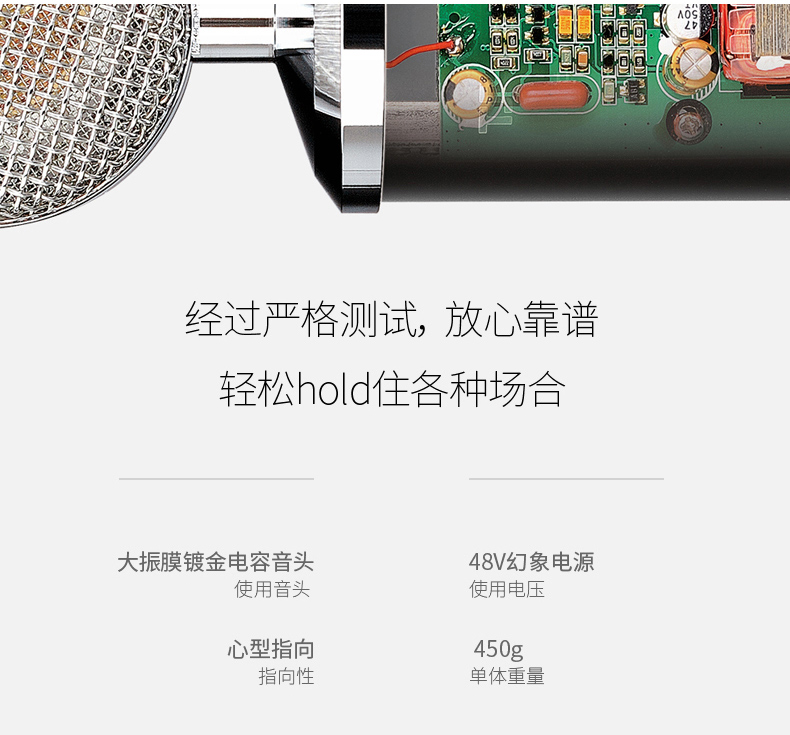 <a href='http://m.shmssy66.com/products/taobao.html' target='_blank'><u>直播</u></a>麥克風(fēng)<a href='http://m.shmssy66.com/products/2019101827.html' target='_blank'><u>直播專用麥克風(fēng)</u></a><a href='http://m.shmssy66.com/products/2019101827.html' target='_blank'><u>主播專用麥克風(fēng)</u></a><a href='http://m.shmssy66.com/products/otherhd.html' target='_blank'><u>主播麥克風(fēng)</u></a><a href='http://m.shmssy66.com/products/otherhd.html' target='_blank'><u>K歌麥克風(fēng)</u></a><a href='http://m.shmssy66.com/products/otherhd.html' target='_blank'><u>網(wǎng)紅麥克風(fēng)</u></a>