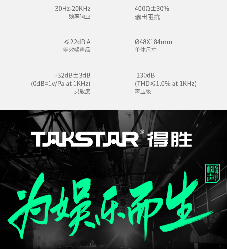 <a href='http://m.shmssy66.com/products/otherhd.html' target='_blank'><u>直播麥克風(fēng)</u></a>直播專用麥克風(fēng)主播專用麥克風(fēng)主播麥克風(fēng)K歌麥克風(fēng)網(wǎng)紅麥克風(fēng)