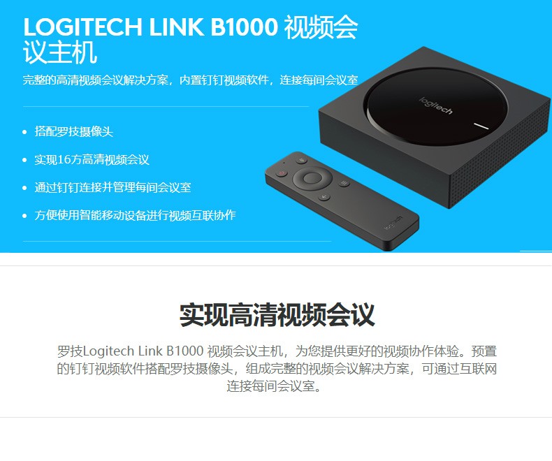 <a href='http://m.shmssy66.com/' target='_blank'><u>視頻會議</u></a><a href='http://m.shmssy66.com/products/2019110150.html' target='_blank'><u>羅技視頻會議</u></a><a href='http://m.shmssy66.com/products/2019110150.html' target='_blank'><u>羅技B1000視頻會議</u></a><a href='http://m.shmssy66.com/products/2019101833.html' target='_blank'><u>羅技會議攝像頭</u></a>