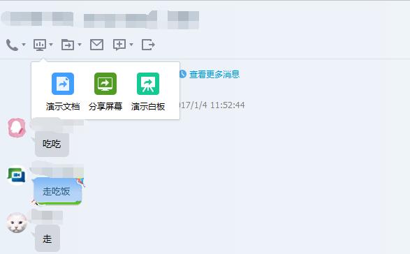 qq視頻會(huì)議能夠 適用是多少人報(bào)名參加會(huì)議