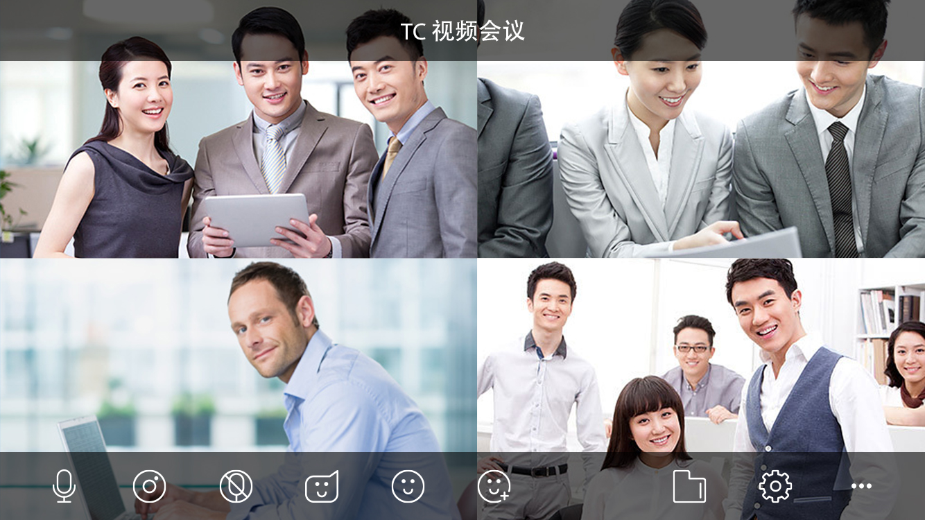 挪動視頻會議